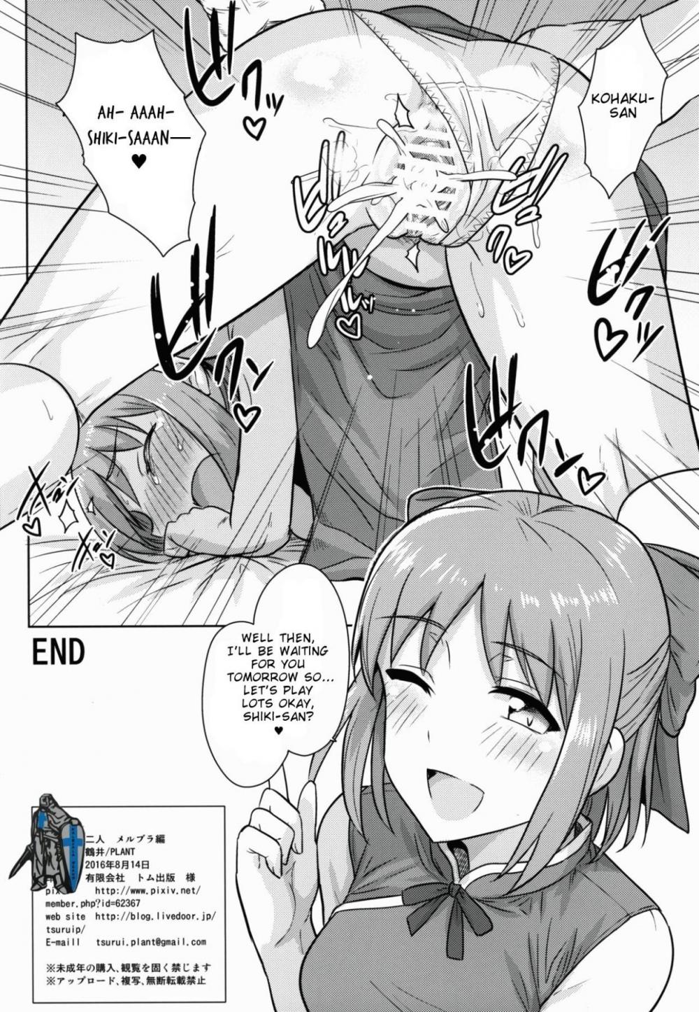 Hentai Manga Comic-A Certain Day with Each Other Melty Blood Edition-Read-33